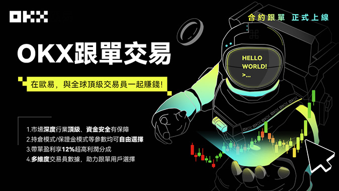 多样合约交易支持